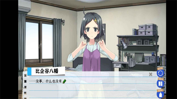 我的青春恋爱物语果然有问题截图4