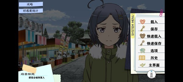 我的青春恋爱物语果然有问题