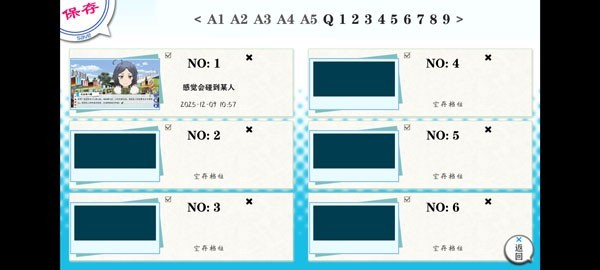 我的青春恋爱物语果然有问题