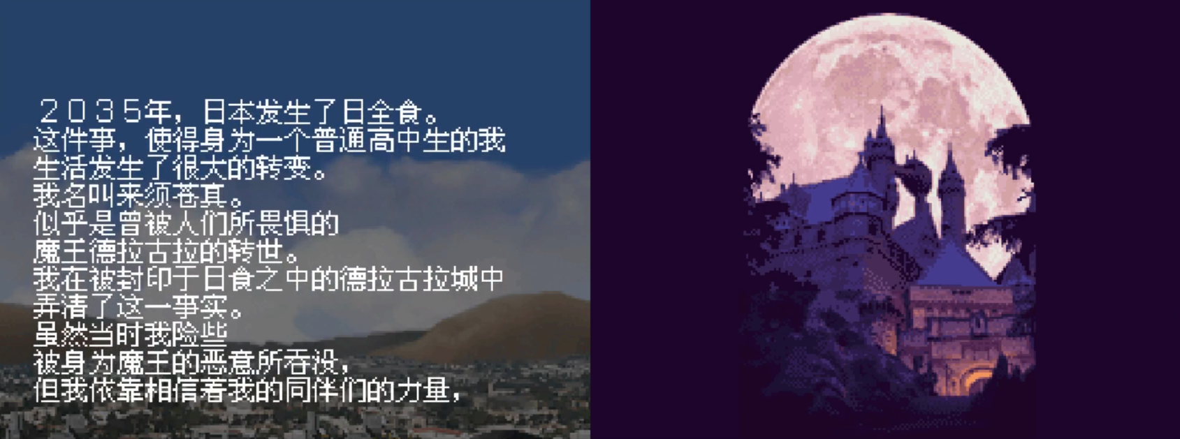 恶魔城苍月的十字架手机版