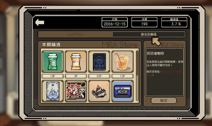 感谢你的投递