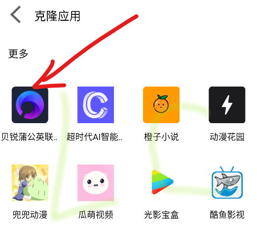 迷鹿框架V3正式版