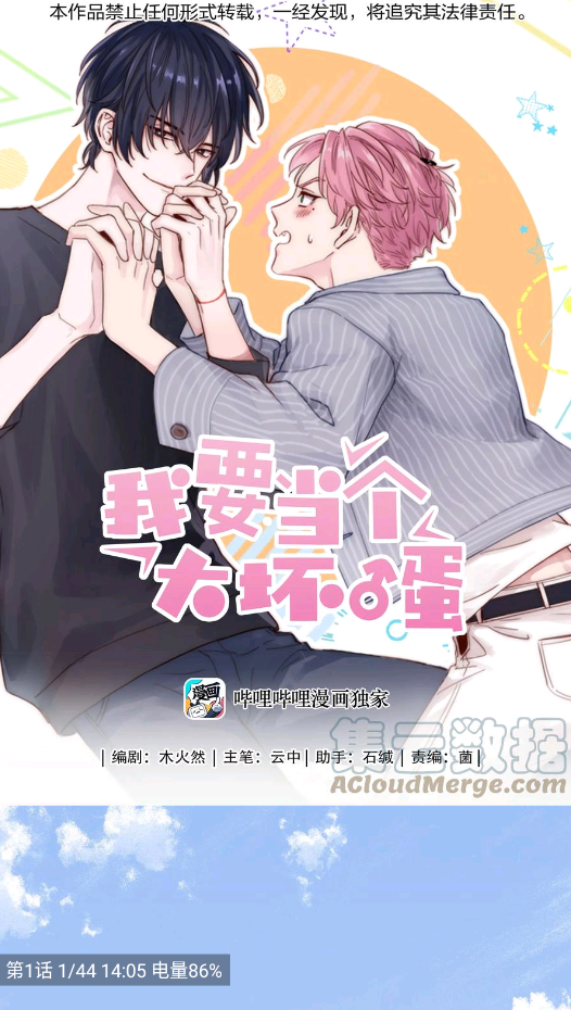 小肥羊