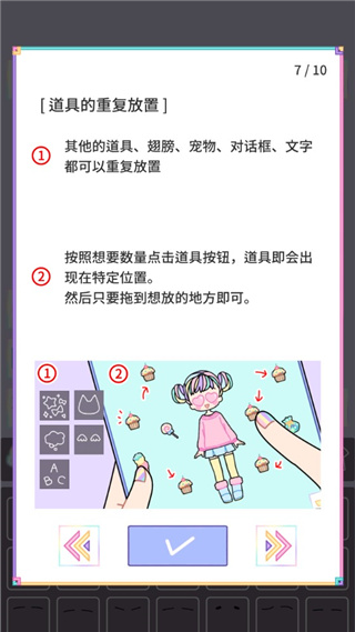 粉彩女孩