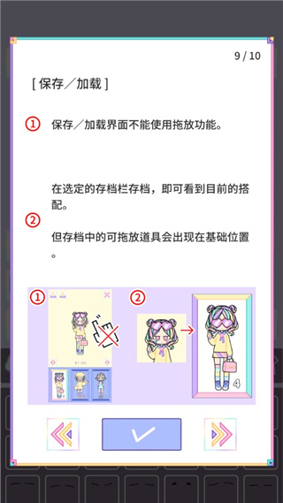 粉彩女孩