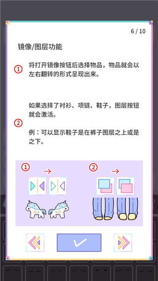 粉彩女孩