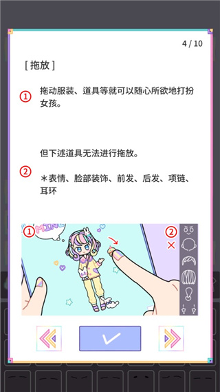 粉彩女孩