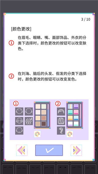粉彩女孩