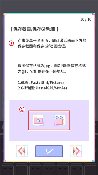 粉彩女孩