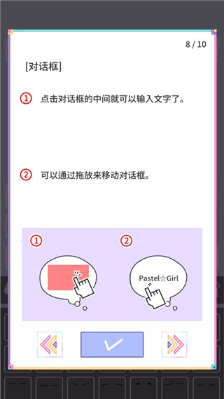 粉彩女孩