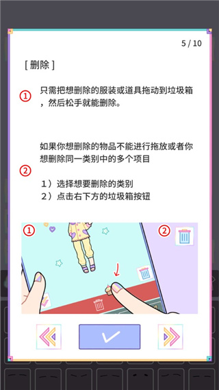 粉彩女孩