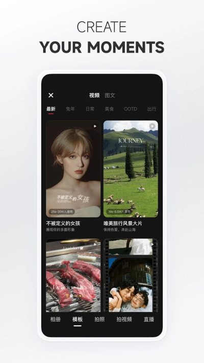 小红书国际版截图2