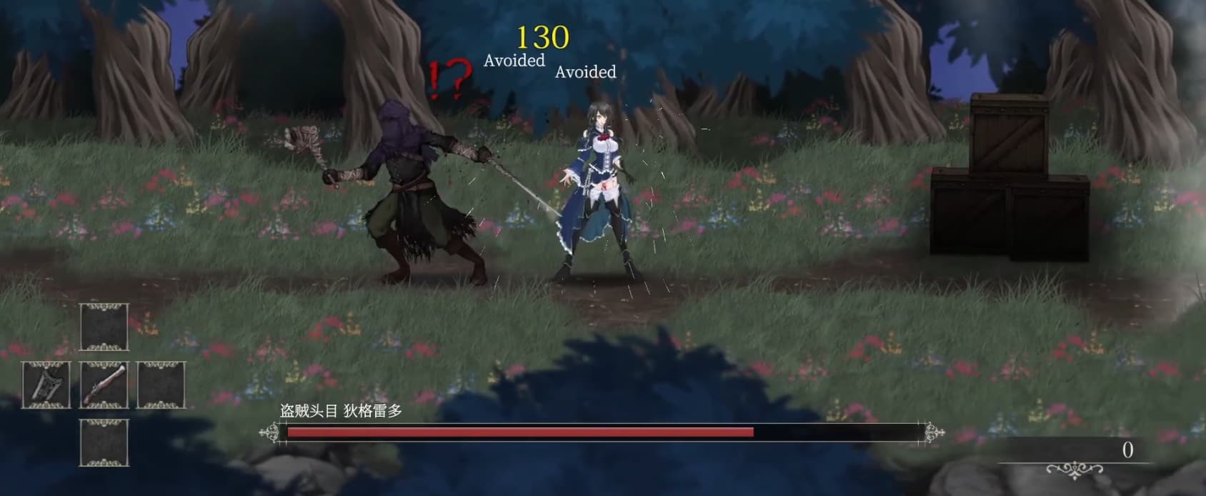 魔女复仇之夜