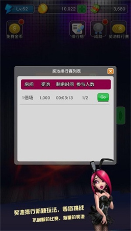 777水果机大满贯小三元单机版截图2