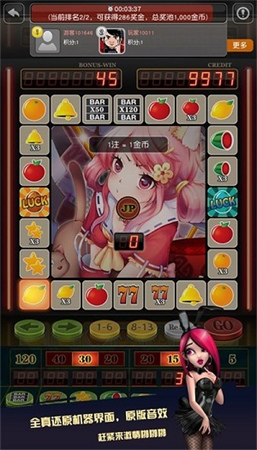 777水果机大满贯小三元单机版
