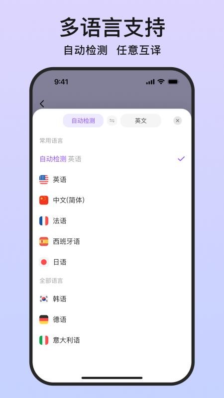 萌翻截图1