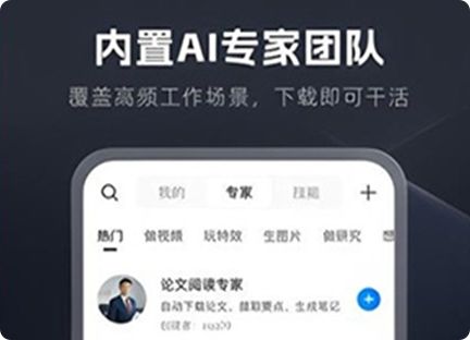 纳米Work截图3
