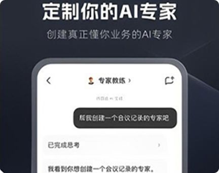 纳米Work截图4