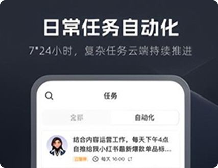 纳米Work截图2