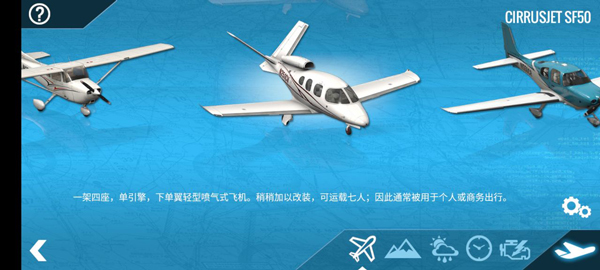 XPlane12