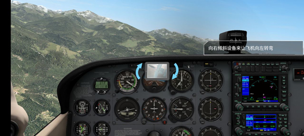 XPlane12