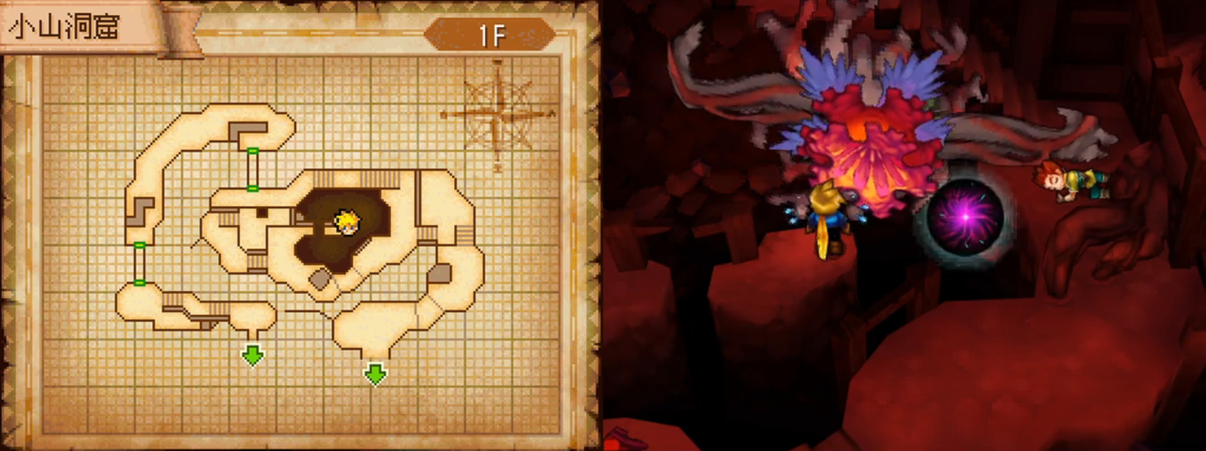 黄金太阳3截图4