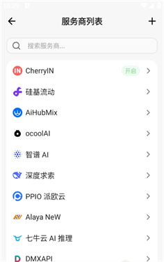 CherryStudio