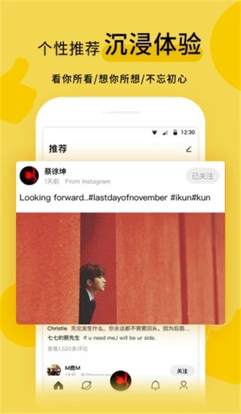 超级星饭团截图4