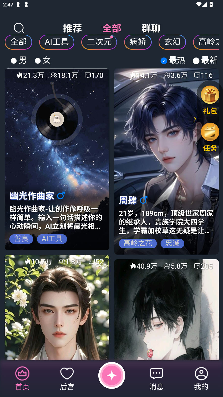 幽光截图3