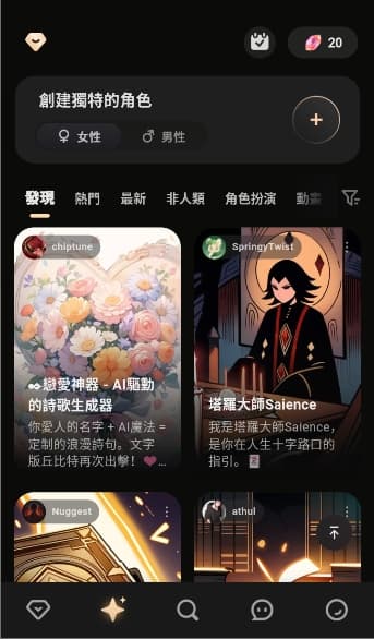 TruMate截图1