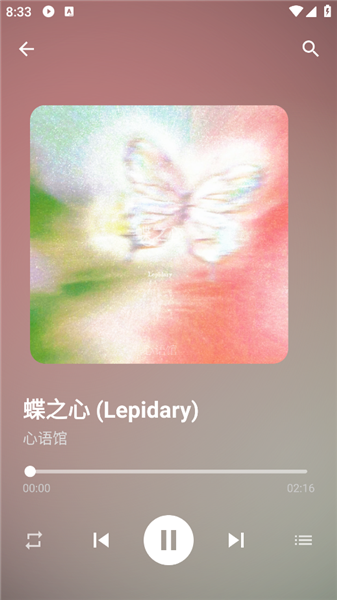 白羊音乐