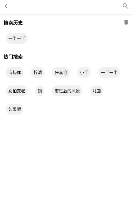 白羊音乐
