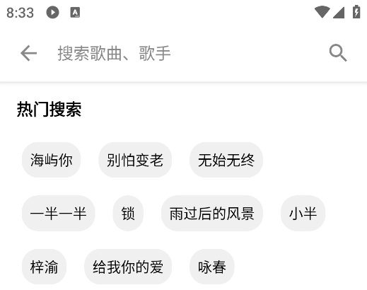 白羊音乐