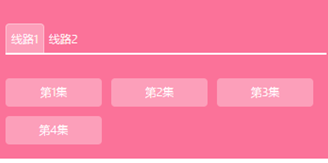 帕哩帕哩