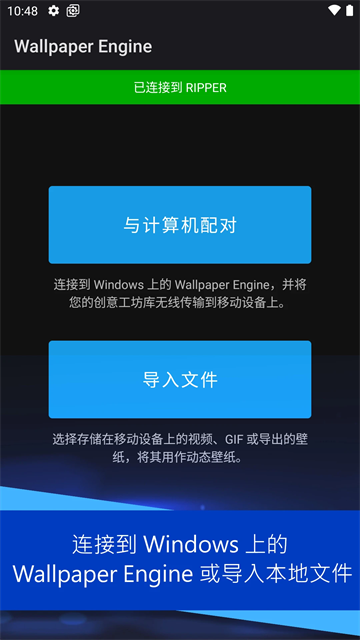 wallpaper截图5