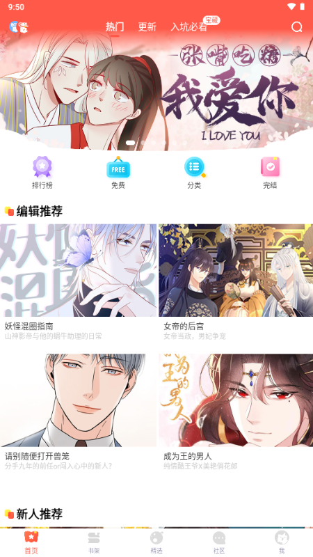 兜兜动漫