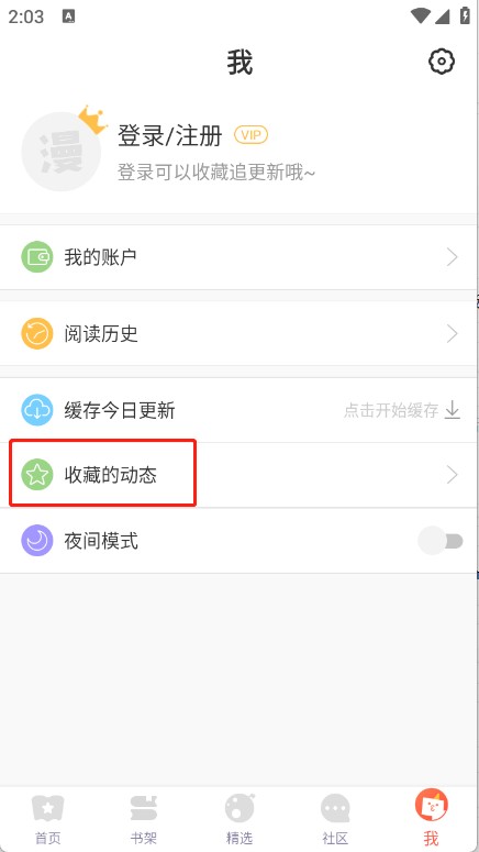 兜兜动漫