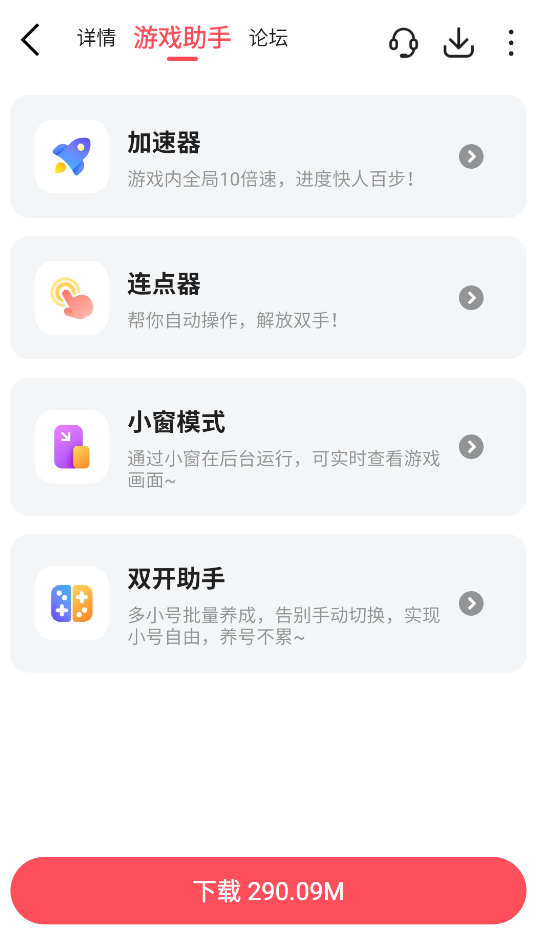 3387游戏截图2