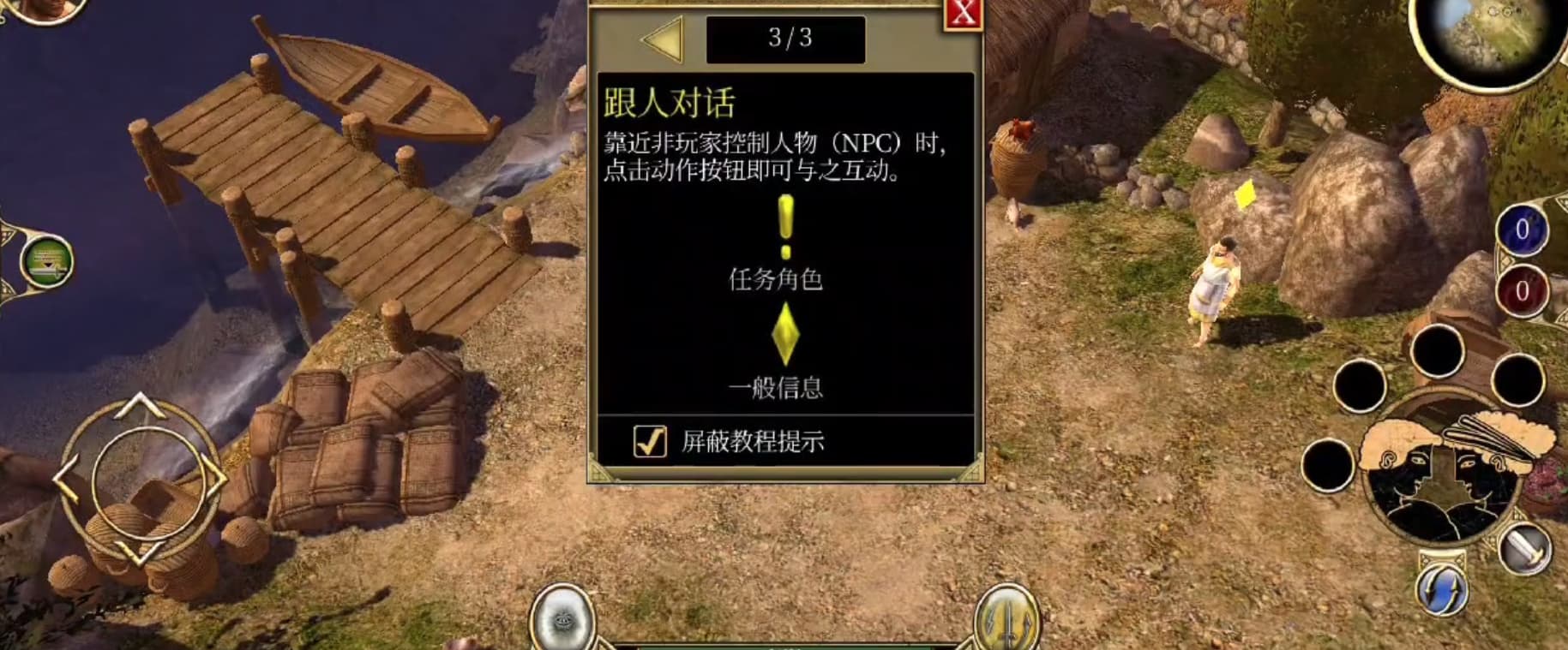 泰坦之旅