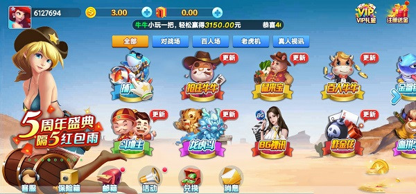 流金棋盘官方最新版游大厅安卓版截图1