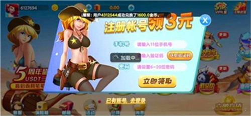 流金棋盘官方最新版游大厅安卓版截图4