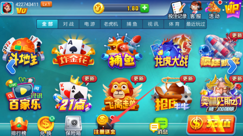 流金棋盘官方最新版游大厅安卓版