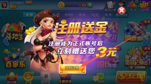流金棋盘官方最新版游大厅安卓版