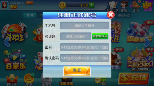流金棋盘官方最新版游大厅安卓版