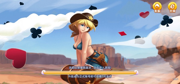 流金棋盘官方最新版游大厅安卓版