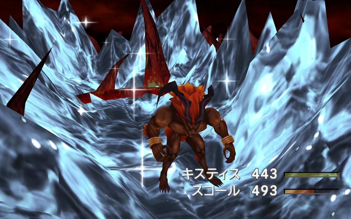 最终幻想8