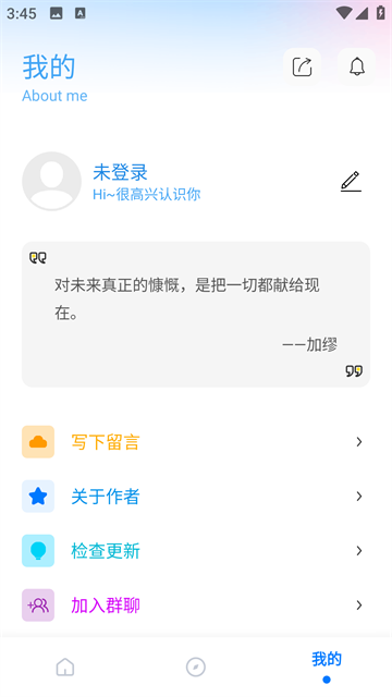 殇痕画质助手120帧截图1
