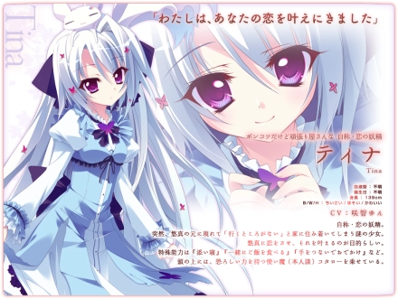 恋花绽放樱飞时