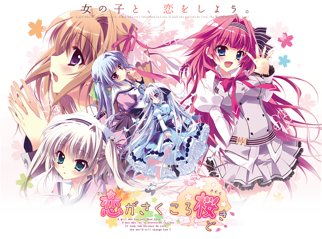 恋花绽放樱飞时