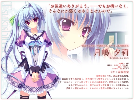 恋花绽放樱飞时